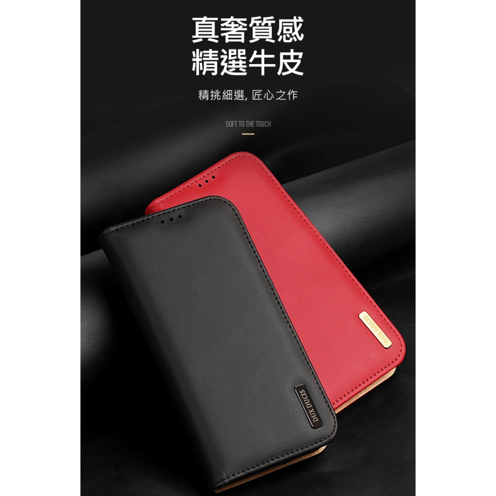 DUX DUCIS SAMSUNG Galaxy S24+ Hivo 真皮保護套商品規格-細節圖6