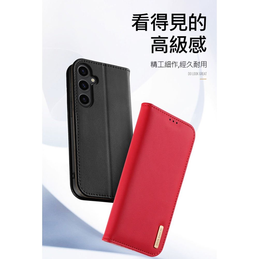 DUX DUCIS SAMSUNG Galaxy S24+ Hivo 真皮保護套商品規格-細節圖10
