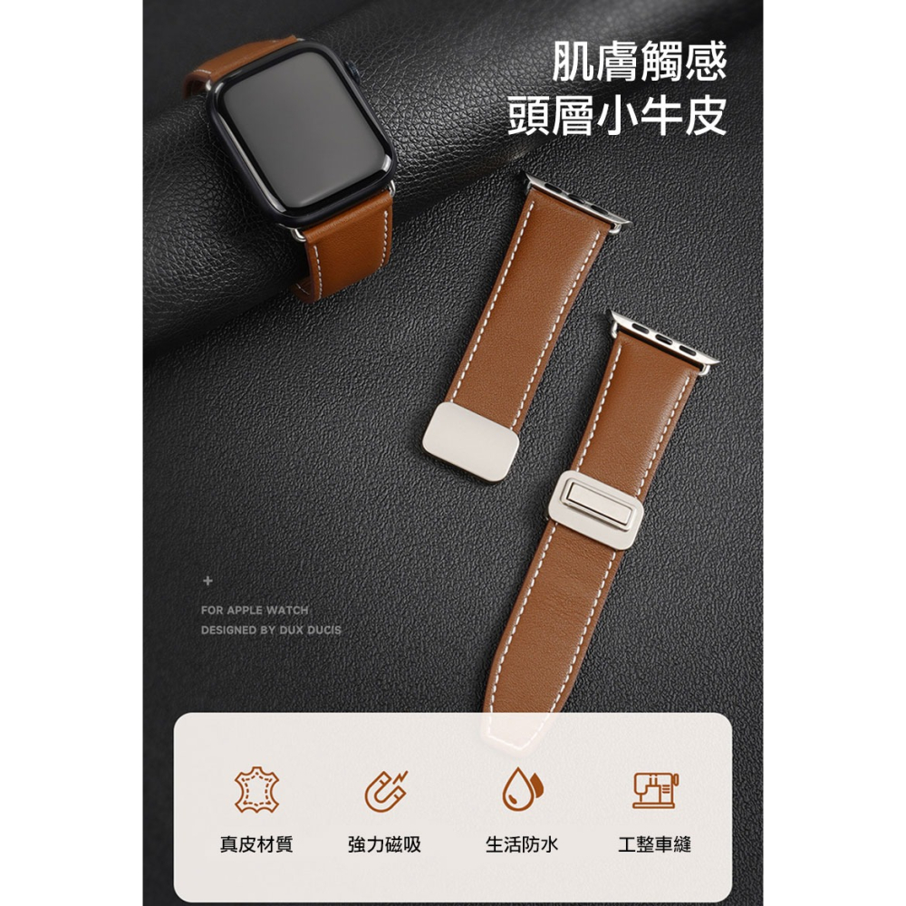 DUX DUCIS Apple Watch (38/40/41mm) YA 真皮錶帶 手錶帶 表帶 磁扣 小牛皮 防水-細節圖2