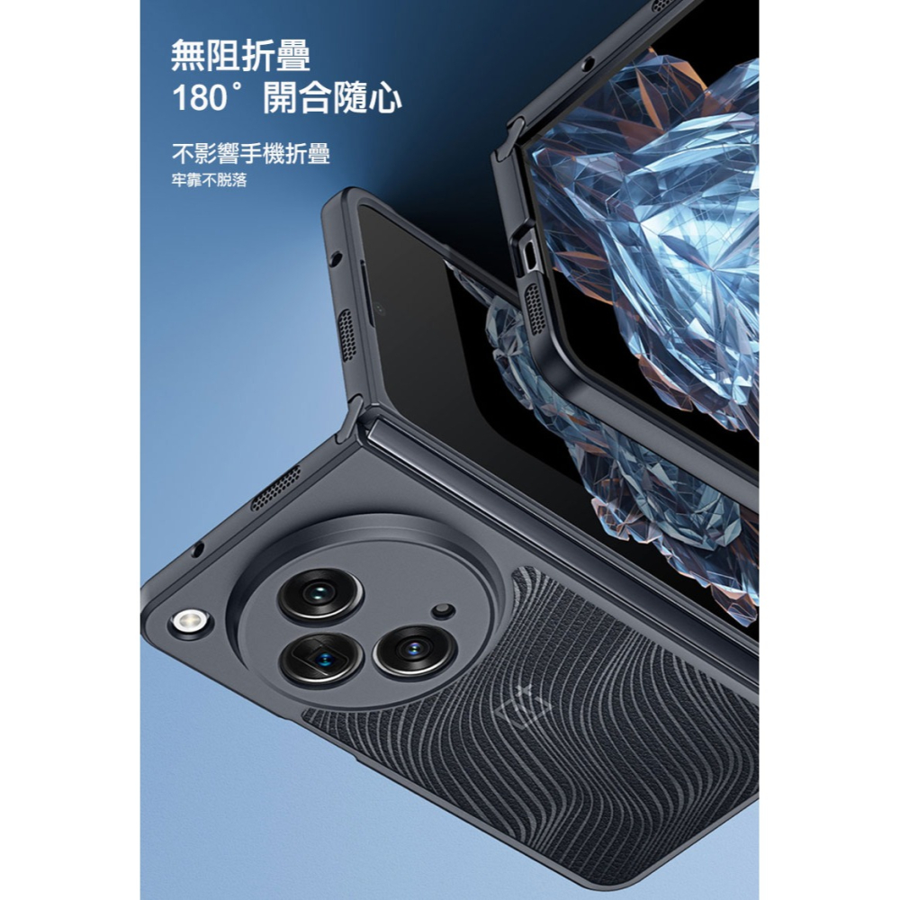 DUX DUCIS OPPO Find N3 Aimo 保護殼 保護套 霧面不沾指紋 軟邊保護套 防摔殼 防摔套-細節圖11