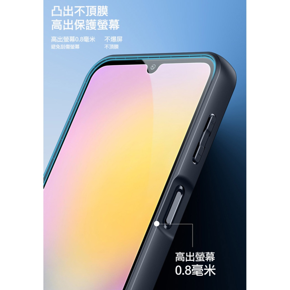 DUX DUCIS SAMSUNG 三星 Galaxy A25 5G Aimo 保護殼 手機殼 保護套 霧面不沾指紋-細節圖10