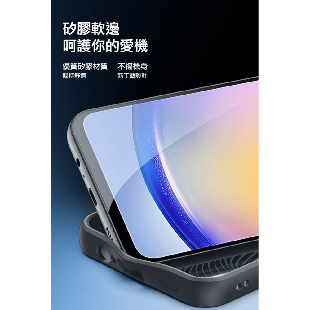 DUX DUCIS SAMSUNG 三星 Galaxy A25 5G Aimo 保護殼 手機殼 保護套 霧面不沾指紋-細節圖11