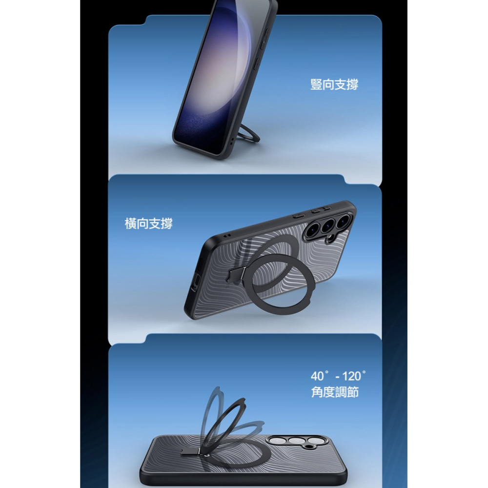 DUX DUCIS SAMSUNG 三星 Galaxy S24 Aimo Mag 支架保護殼 手機殼 手機套 磁吸殼-細節圖6