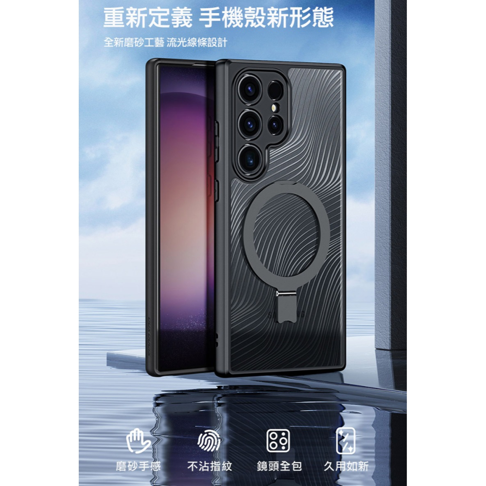 DUX DUCIS SAMSUNG 三星 Galaxy S24 Ultra S24U Aimo Mag 支架保護殼-細節圖2