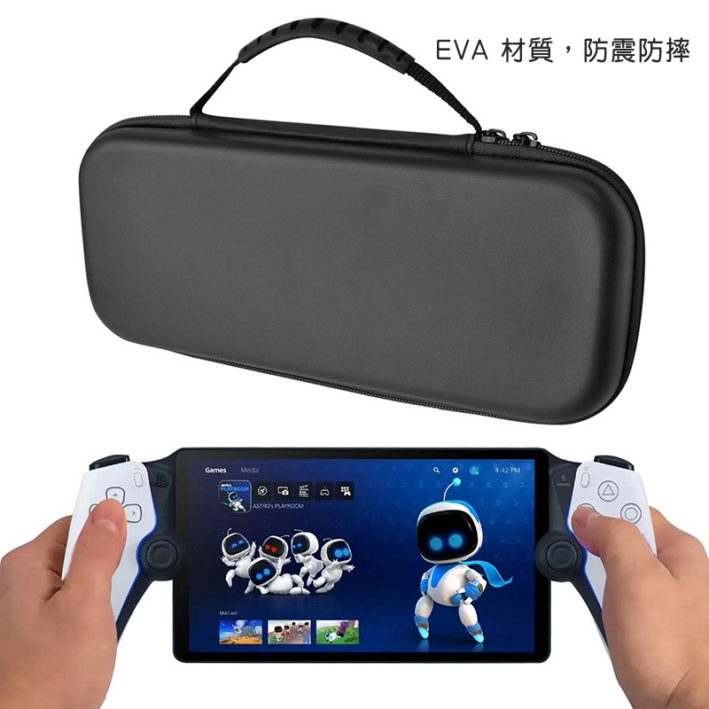 QinD PIayStation Portal EVA 皮紋收納包 遊戲機保護套 主機保護套 保護殼 攜行包 手提包-細節圖4