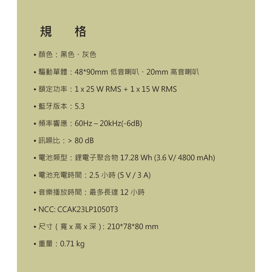 harman/kardon 哈曼卡頓 – LUNA 可攜式藍牙喇叭 便攜喇叭 無線喇叭 防水喇叭 派對喇叭 可串聯-細節圖9