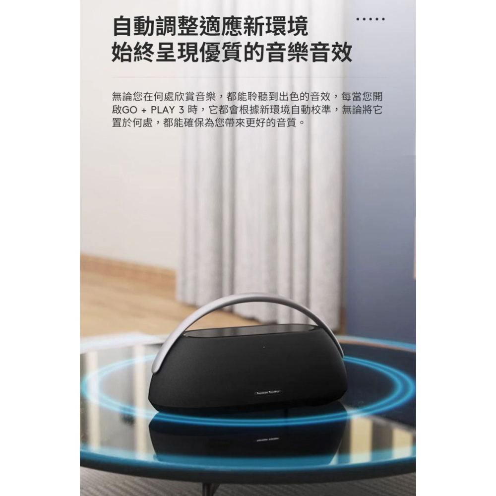 harman/kardon 哈曼卡頓 – GO+PLAY 3 便攜式藍牙喇叭 便攜喇叭 無線喇叭 手提喇叭 派對喇叭-細節圖7