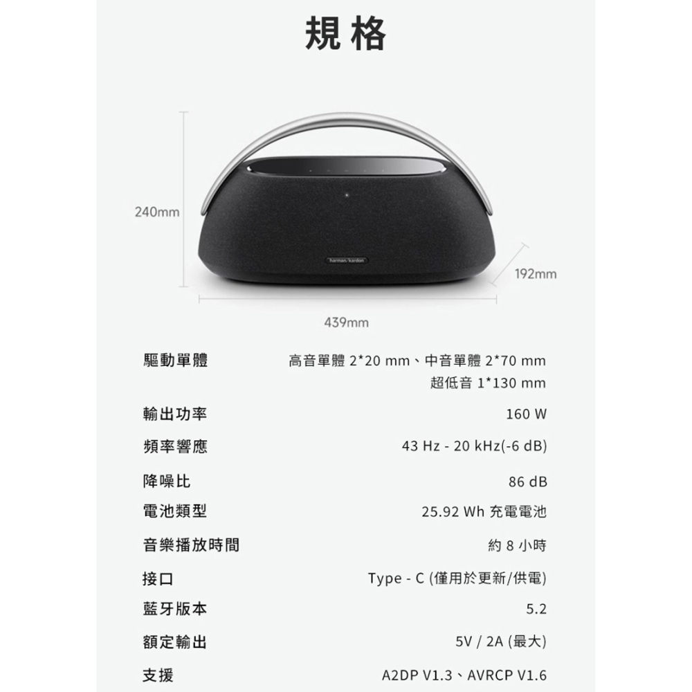 harman/kardon 哈曼卡頓 – GO+PLAY 3 便攜式藍牙喇叭 便攜喇叭 無線喇叭 手提喇叭 派對喇叭-細節圖10