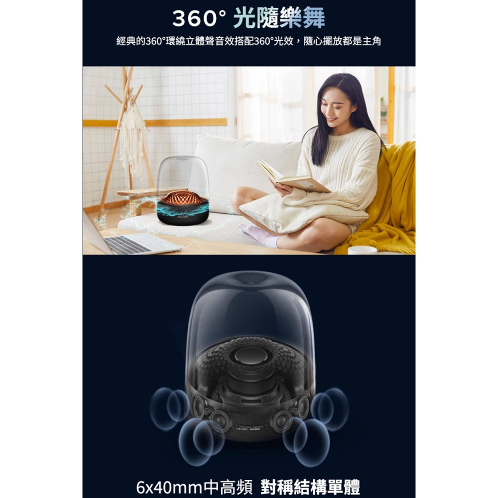 harman/kardon 哈曼卡頓- AURA STUDIO 4 無線藍牙喇叭 水母喇叭 無線喇叭 燈效喇叭-細節圖5