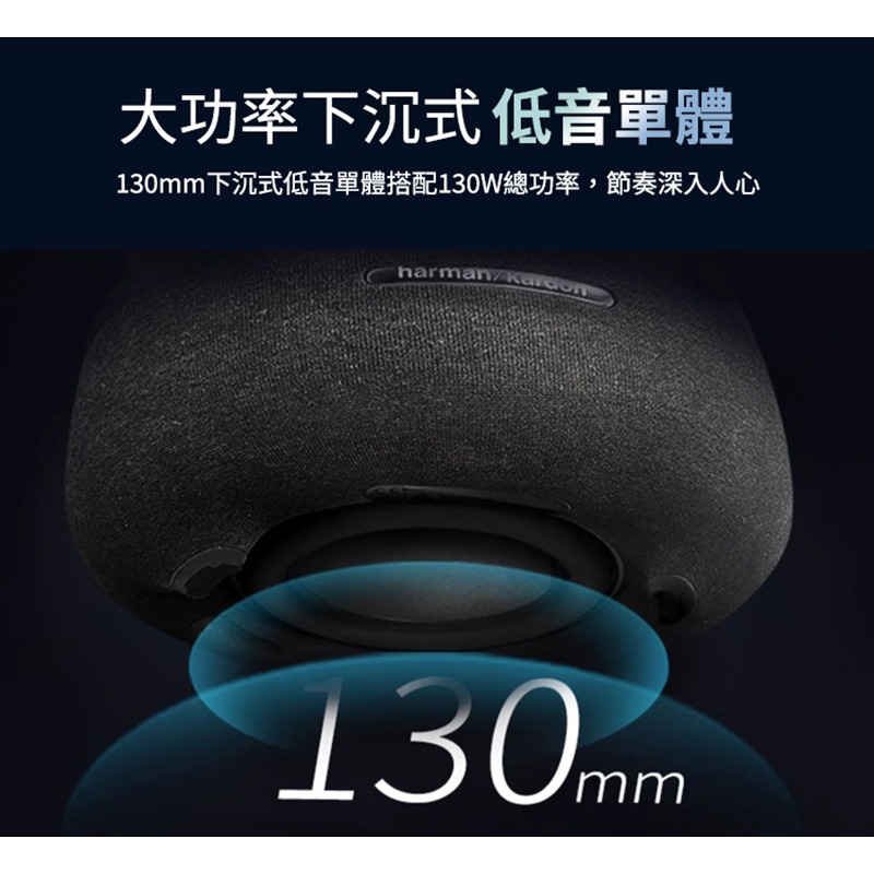 harman/kardon 哈曼卡頓- AURA STUDIO 4 無線藍牙喇叭 水母喇叭 無線喇叭 燈效喇叭-細節圖6