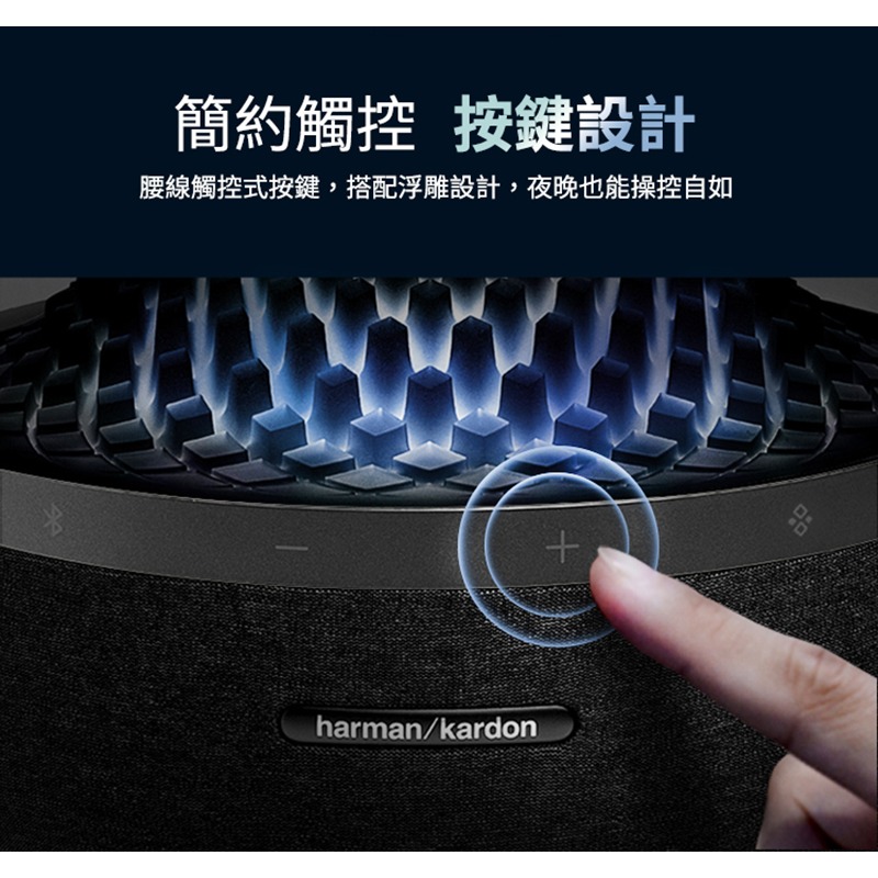 harman/kardon 哈曼卡頓- AURA STUDIO 4 無線藍牙喇叭 水母喇叭 無線喇叭 燈效喇叭-細節圖8