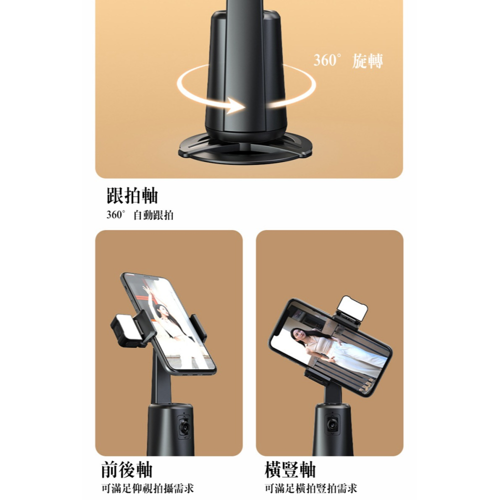 JUNDNE A200 全自動跟拍雲台 直播雲台 直播支架 AI人臉追蹤 AI手勢辨識 360度自動旋轉 跟拍神器-細節圖7