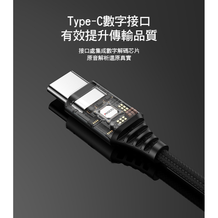 yesido YH41 USB Type-C 入耳式線控耳機 有線耳機-細節圖4