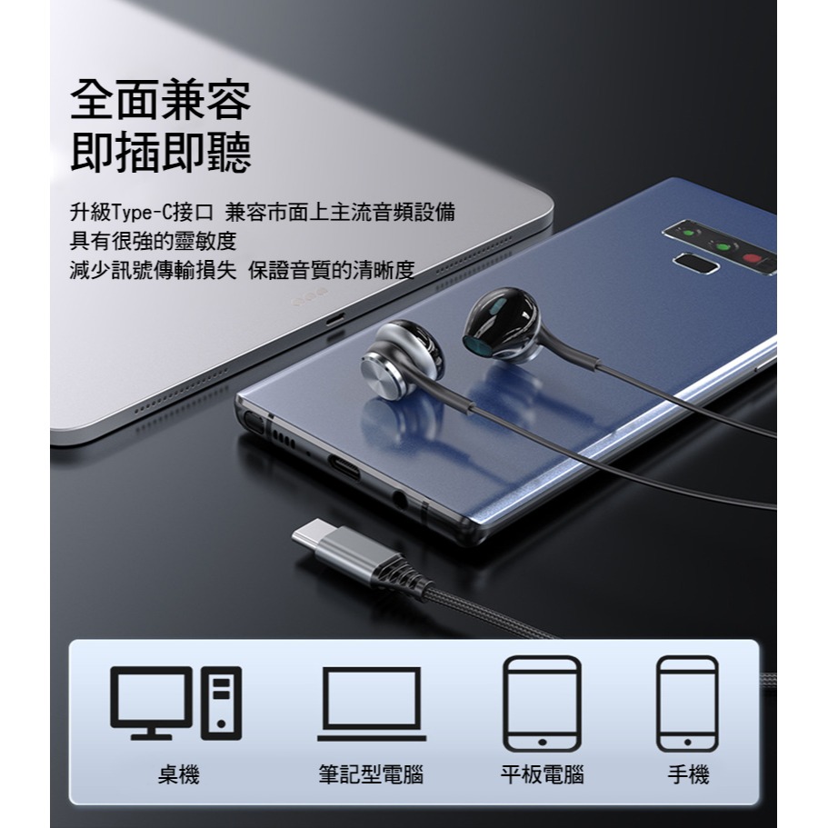 yesido YH41 USB Type-C 入耳式線控耳機 有線耳機-細節圖9