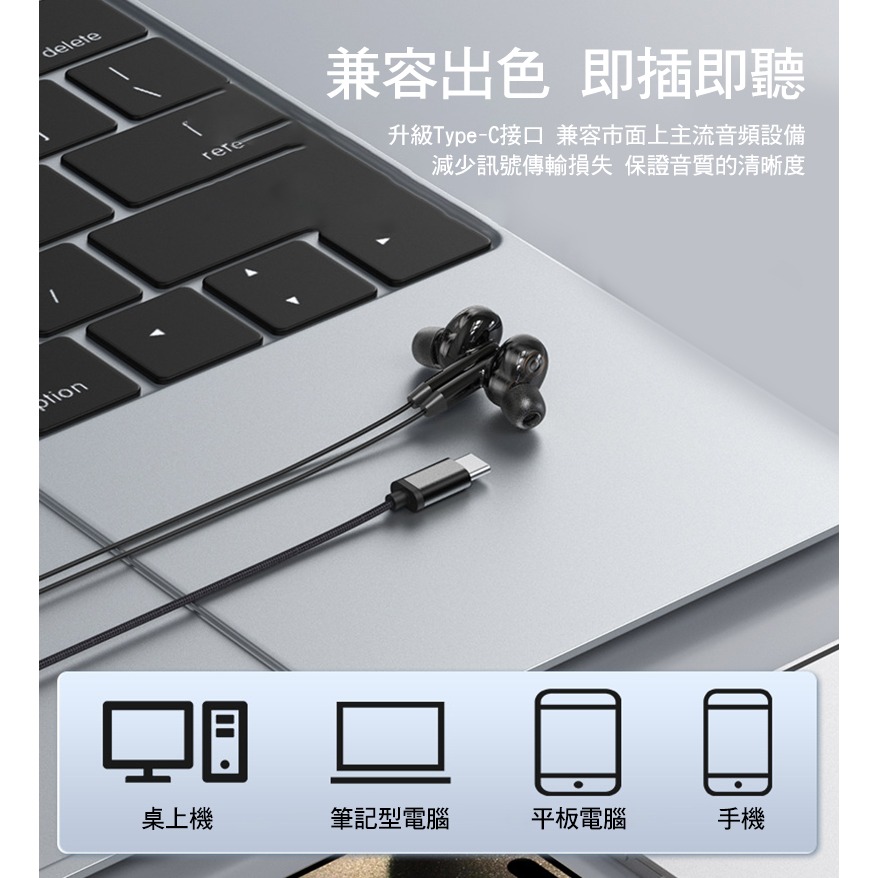 yesido YH44 USB Type-C 耳塞式雙動圈線控耳機 有線耳機-細節圖10