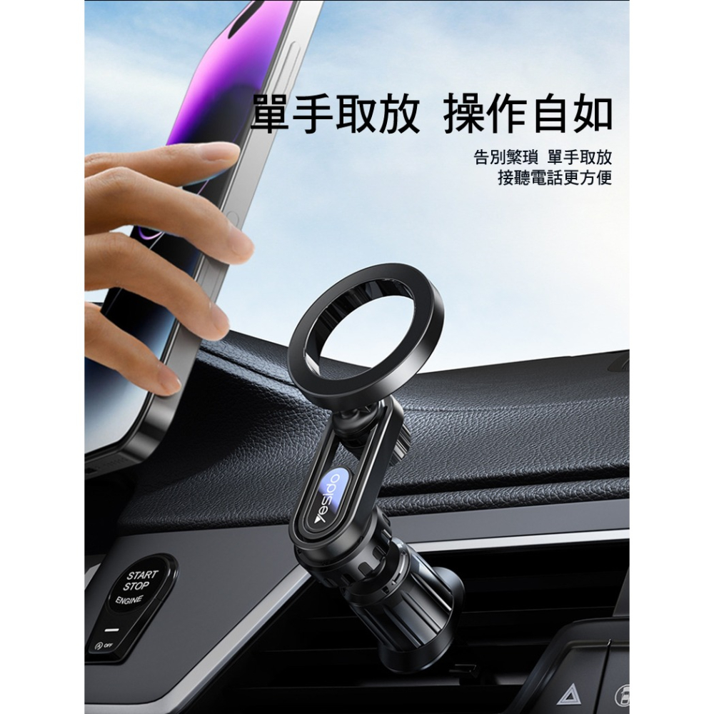 yesido C157 出風口勾式磁吸手機支架 手機架 導航架 磁吸支架 各種風口可用 支援 MagSafe不擋出風口-細節圖3