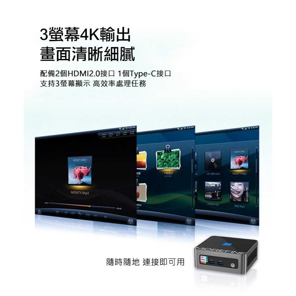 MOREFINE M9 Pro 迷你電腦(Intel Core i7-1260P) - 8G+8G/512G 迷你主機-細節圖10