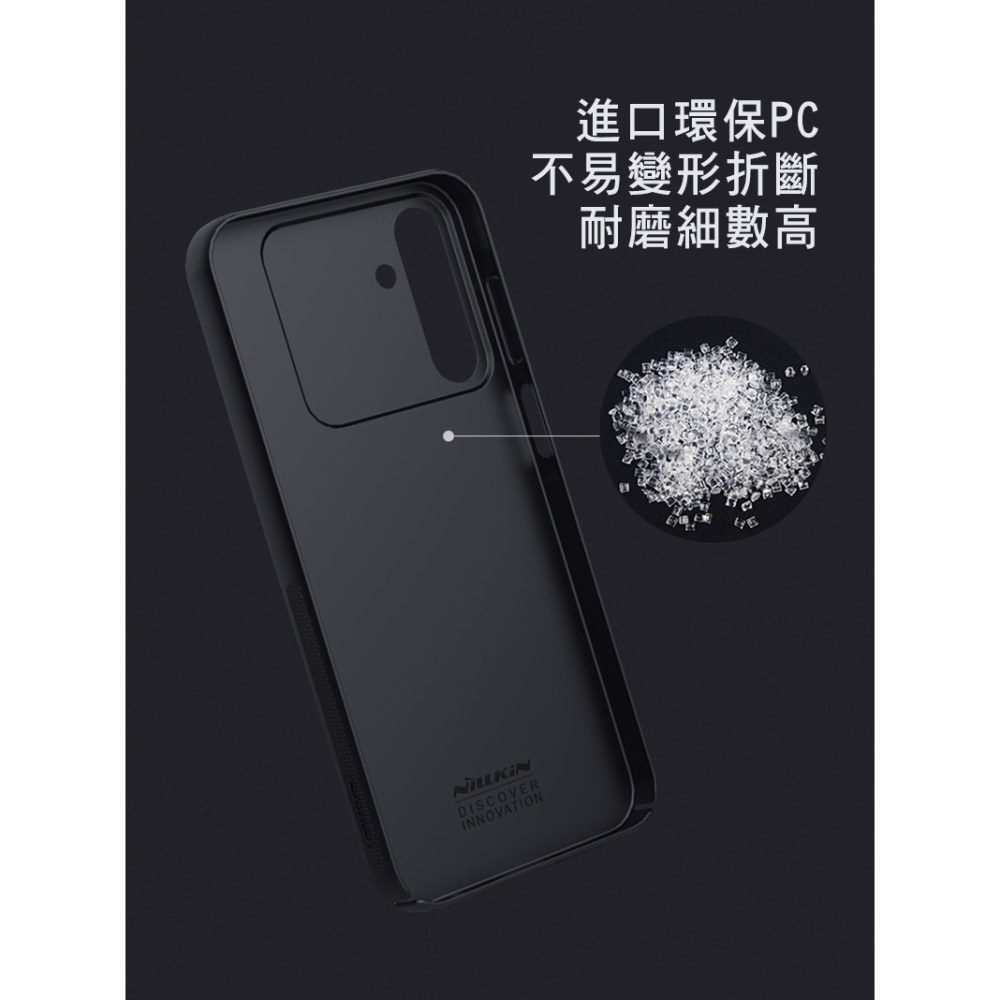 NILLKIN SAMSUNG 三星 Galaxy A25 5G 黑鏡保護殼 保護套 手機殼 雙料殼 鏡頭保護-細節圖6