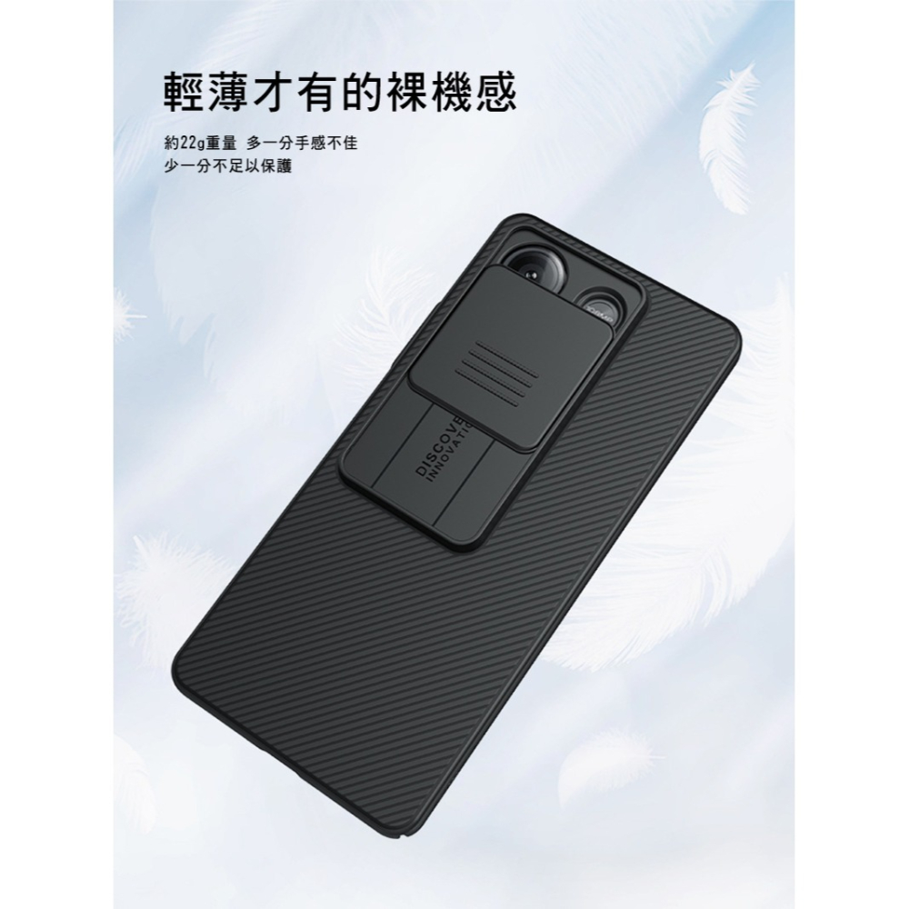 NILLKIN Redmi 紅米 Note 13 5G 黑鏡保護殼 保護套 手機殼 雙料殼 鏡頭保護 鏡頭防塵蓋-細節圖3