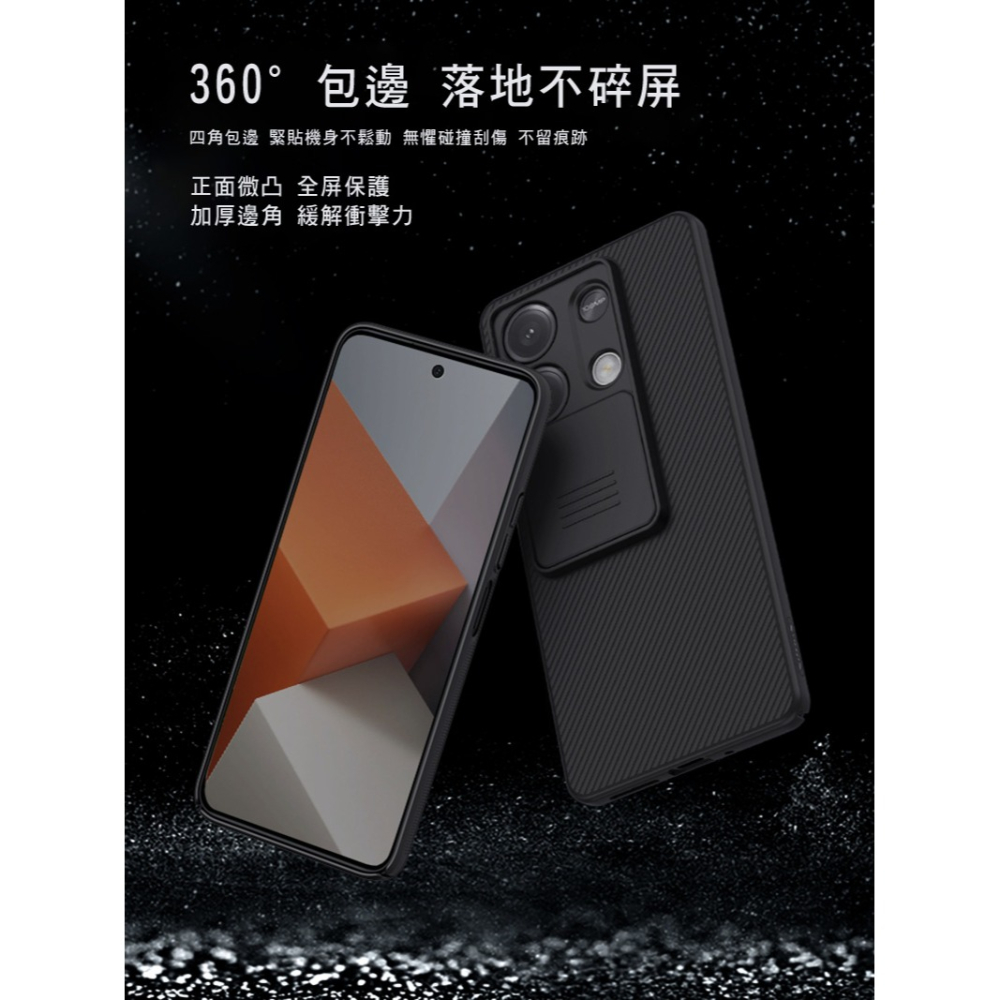 NILLKIN Redmi 紅米 Note 13 5G 黑鏡保護殼 保護套 手機殼 雙料殼 鏡頭保護 鏡頭防塵蓋-細節圖4