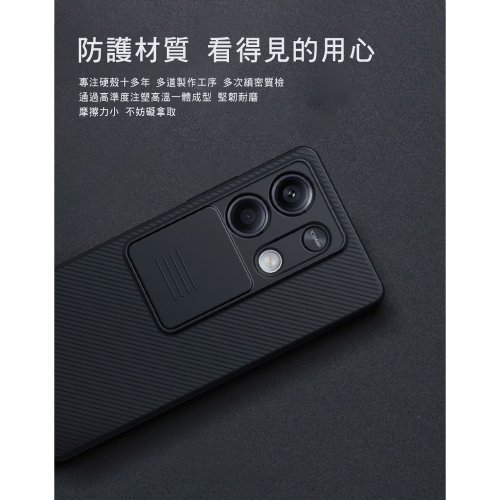 NILLKIN Redmi 紅米 Note 13 5G 黑鏡保護殼 保護套 手機殼 雙料殼 鏡頭保護 鏡頭防塵蓋-細節圖5