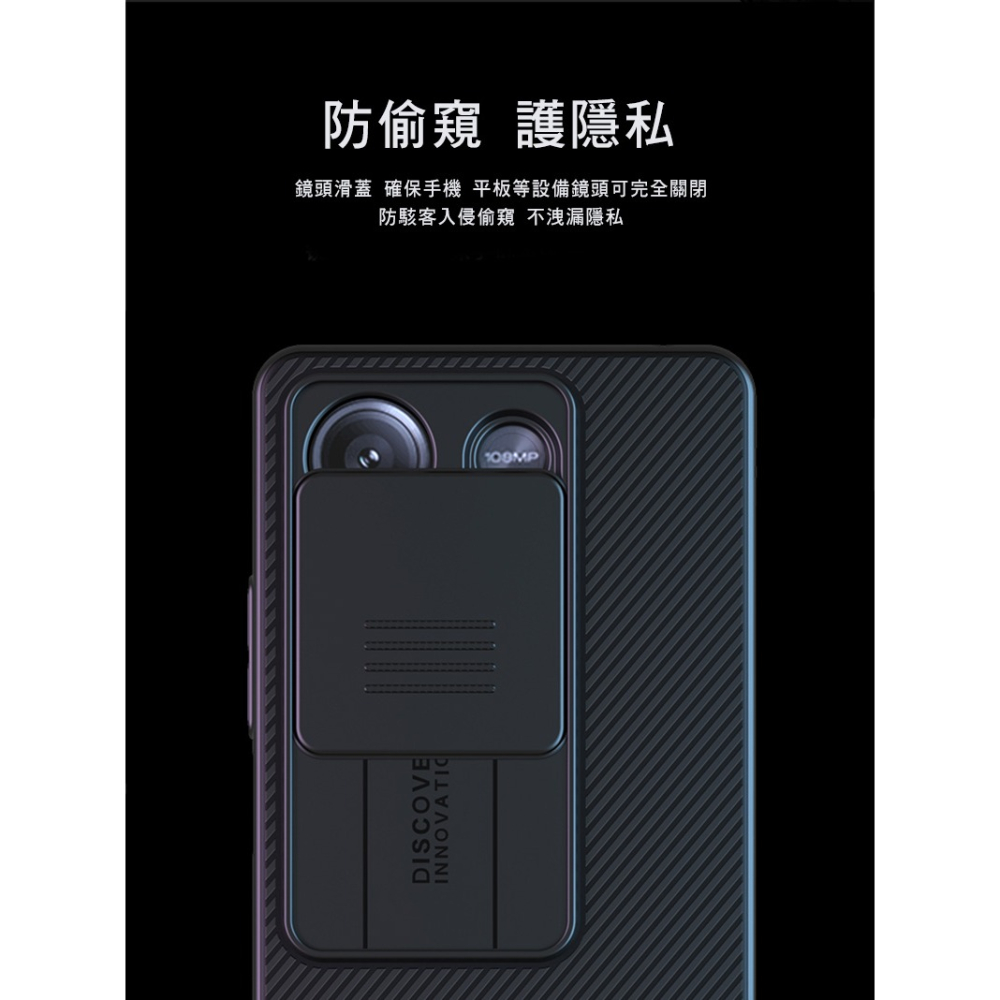 NILLKIN Redmi 紅米 Note 13 5G 黑鏡保護殼 保護套 手機殼 雙料殼 鏡頭保護 鏡頭防塵蓋-細節圖8