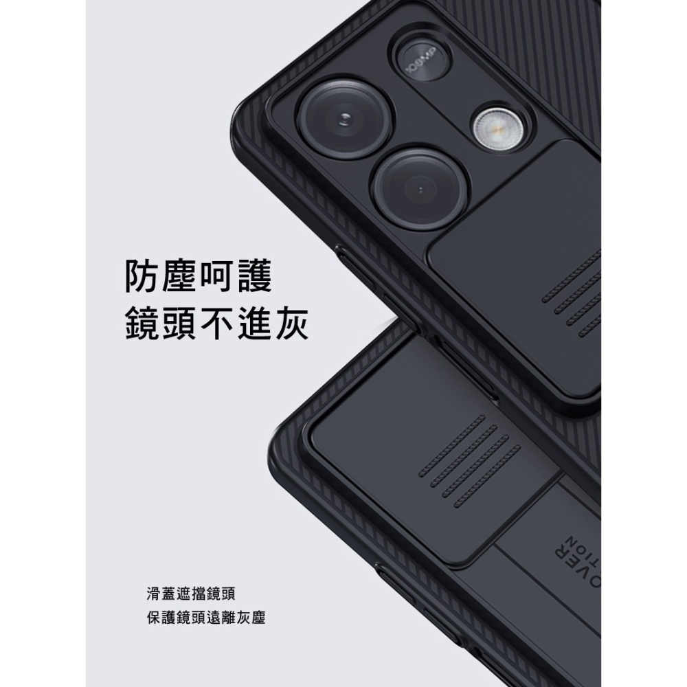 NILLKIN Redmi 紅米 Note 13 5G 黑鏡保護殼 保護套 手機殼 雙料殼 鏡頭保護 鏡頭防塵蓋-細節圖9