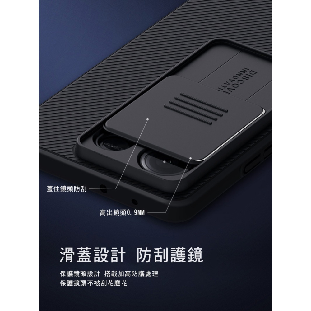 NILLKIN Redmi 紅米 Note 13 5G 黑鏡保護殼 保護套 手機殼 雙料殼 鏡頭保護 鏡頭防塵蓋-細節圖10