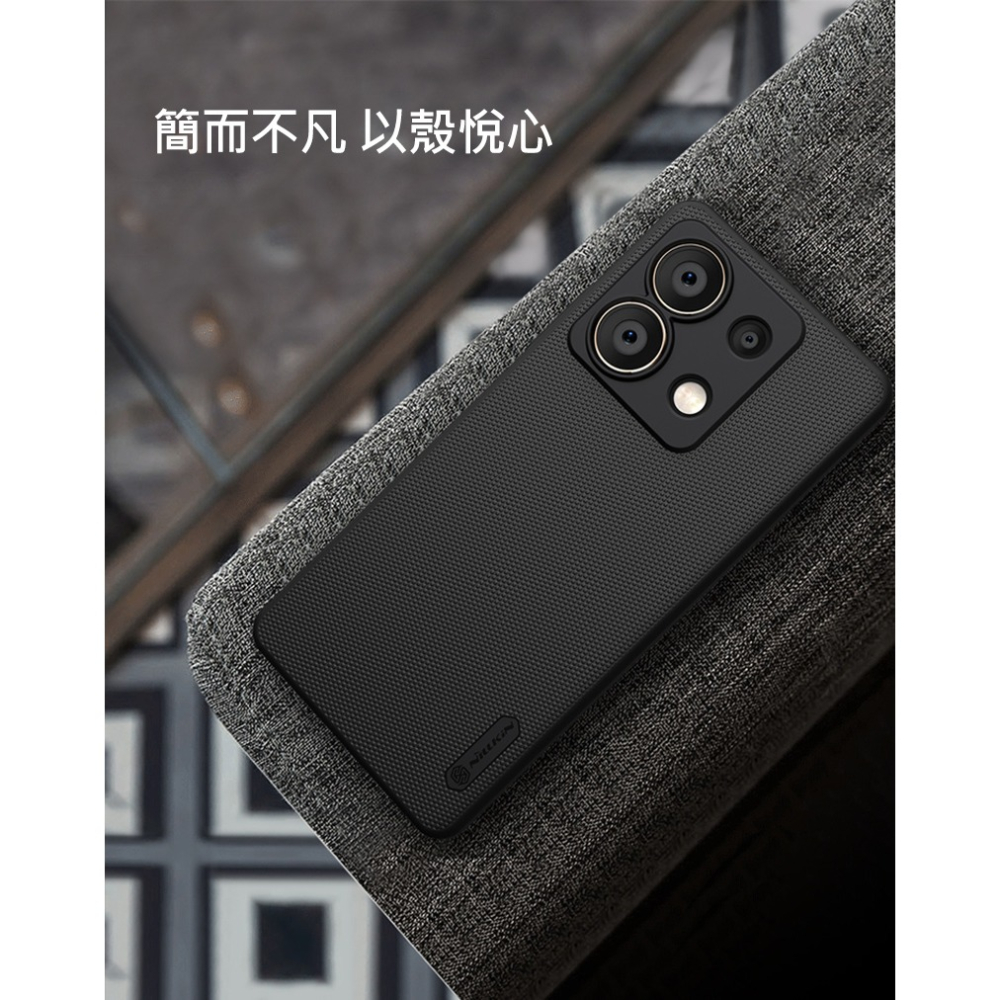 NILLKIN Redmi 紅米 Note 13 5G 超級護盾保護殼 保護套 手機殼 PC殼 硬殼 背蓋-細節圖8