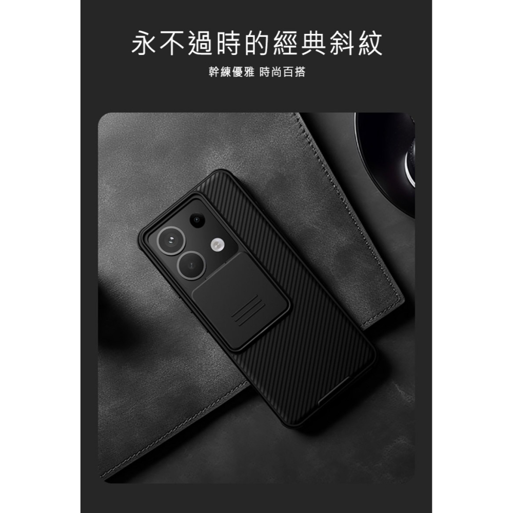 NILLKIN Redmi 紅米 Note 13 Pro 5G 黑鏡 Pro 保護殼 保護套 手機殼 雙料殼 鏡頭保護-細節圖5