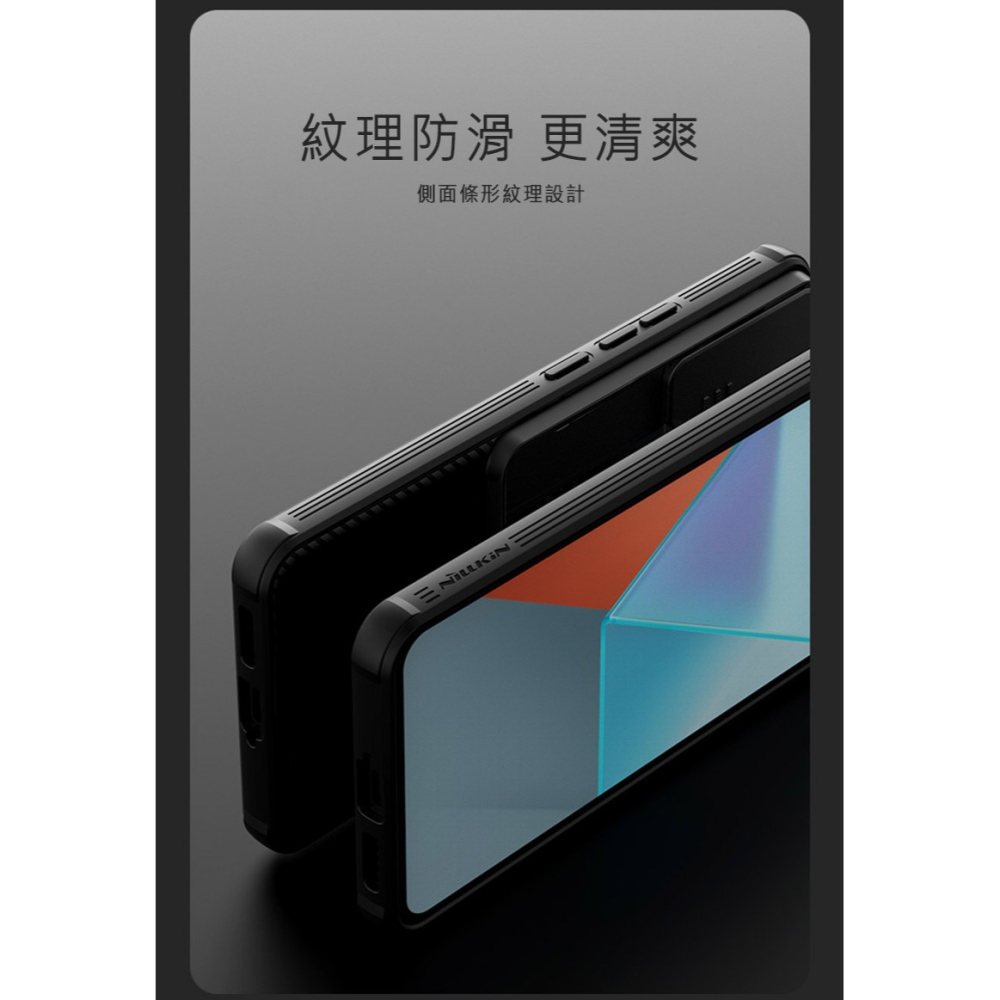 NILLKIN Redmi 紅米 Note 13 Pro 5G 黑鏡 Pro 保護殼 保護套 手機殼 雙料殼 鏡頭保護-細節圖6