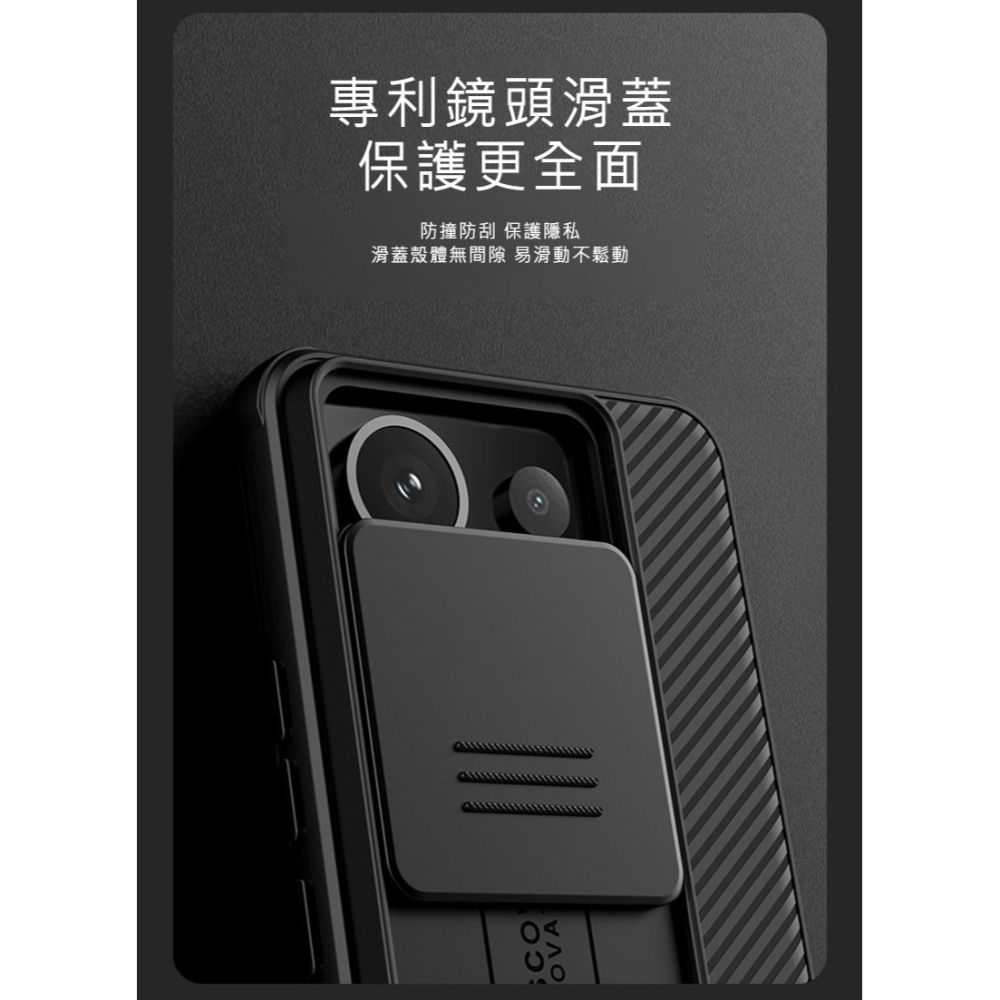 NILLKIN Redmi 紅米 Note 13 Pro 5G 黑鏡 Pro 保護殼 保護套 手機殼 雙料殼 鏡頭保護-細節圖10