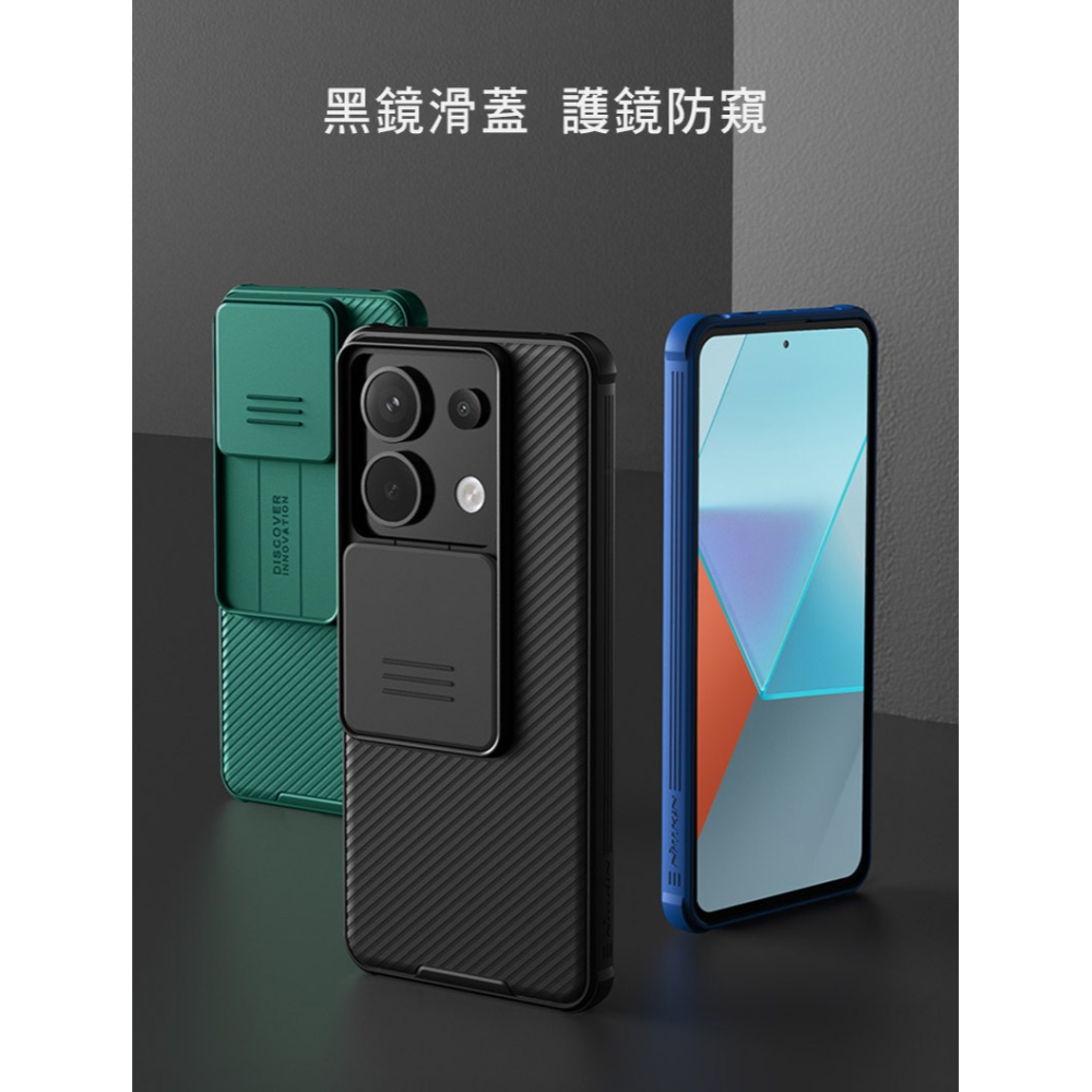 NILLKIN Redmi 紅米 Note 13 Pro 5G 黑鏡 Pro 保護殼 保護套 手機殼 雙料殼 鏡頭保護-細節圖11