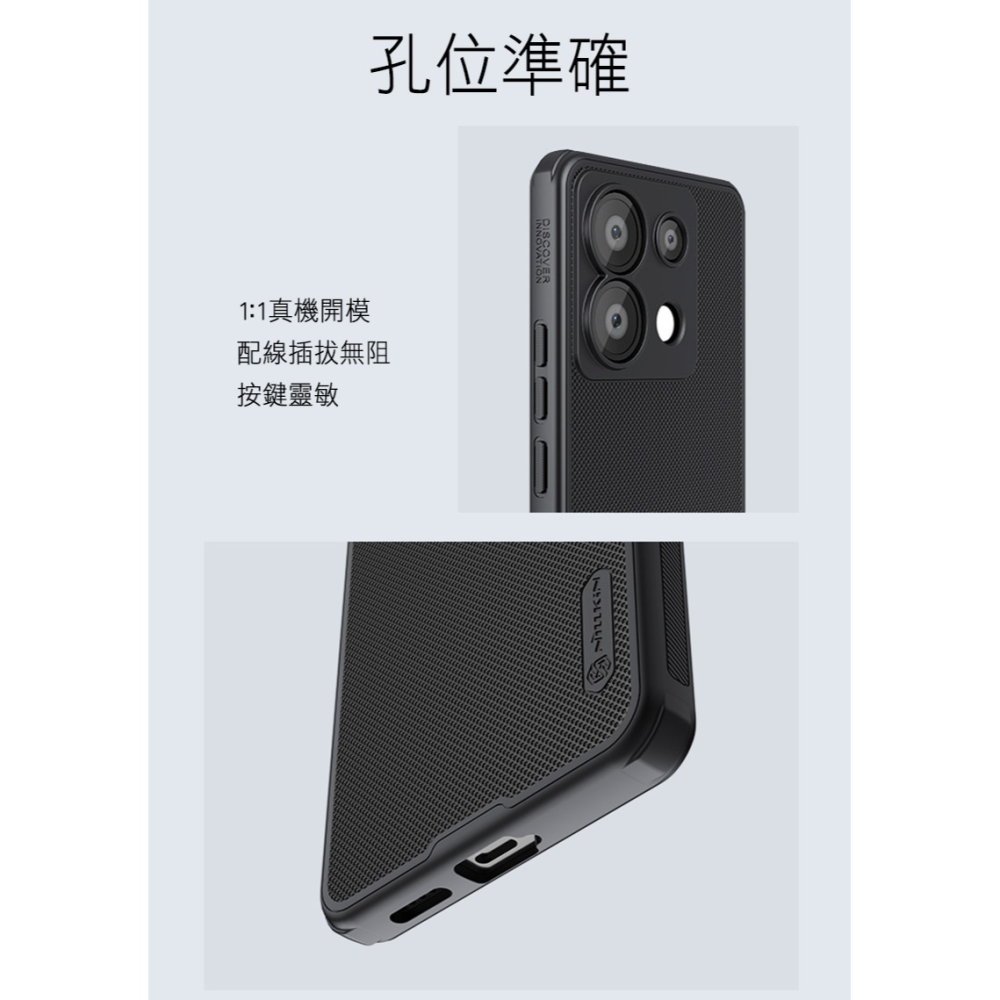 NILLKIN Redmi 紅米 Note 13 Pro 5G 磨砂護盾 Pro 磁吸保護殼 磁吸殼 保護套 手機殼-細節圖2