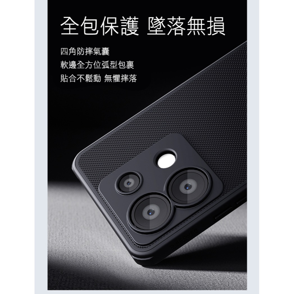 NILLKIN Redmi 紅米 Note 13 Pro 5G 磨砂護盾 Pro 磁吸保護殼 磁吸殼 保護套 手機殼-細節圖3