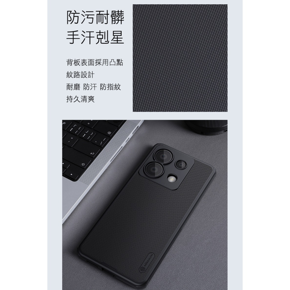 NILLKIN Redmi 紅米 Note 13 Pro 5G 磨砂護盾 Pro 磁吸保護殼 磁吸殼 保護套 手機殼-細節圖5