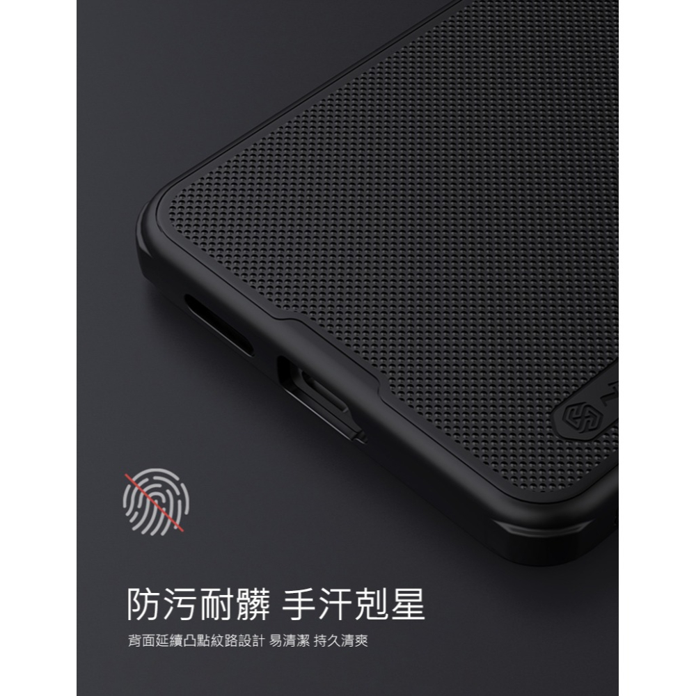 NILLKIN Redmi 紅米 Note 13 Pro 5G 磨砂護盾 Pro 保護殼 保護套 手機殼 雙料殼-細節圖6