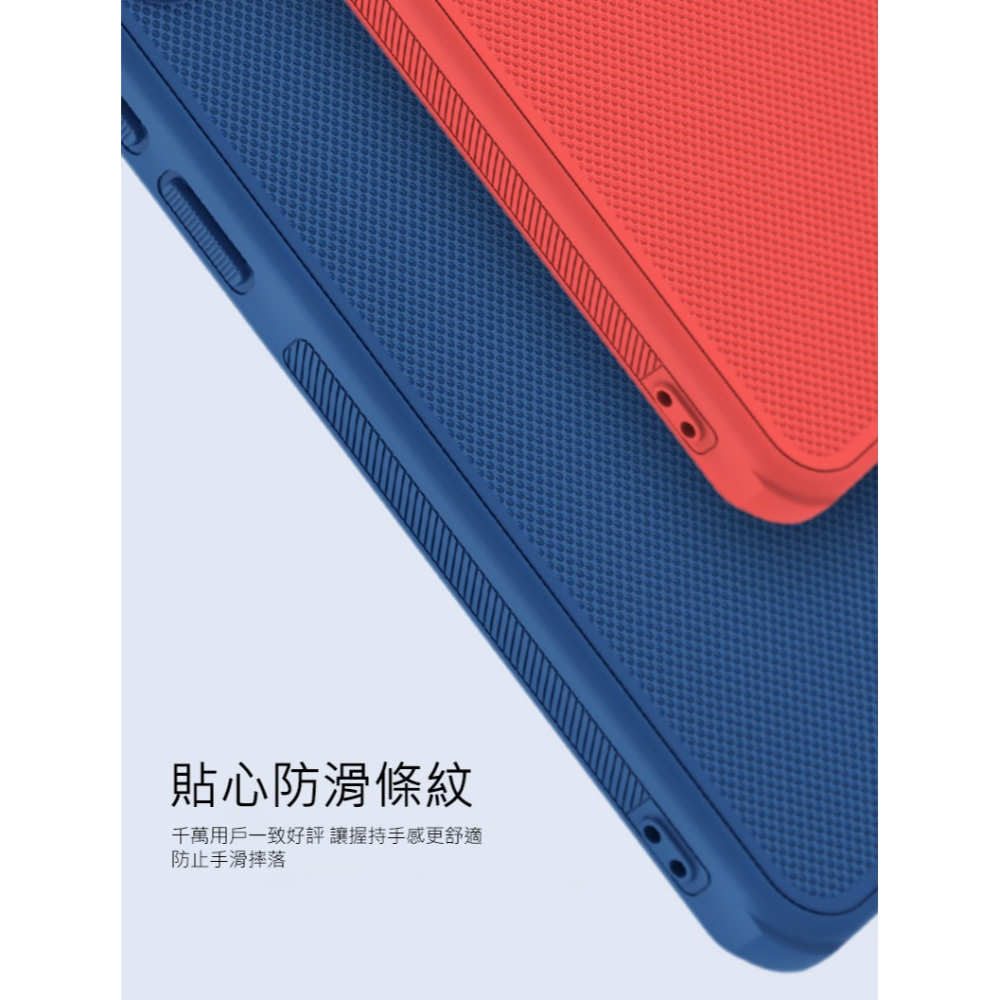 NILLKIN Redmi 紅米 Note 13 Pro 5G 磨砂護盾 Pro 保護殼 保護套 手機殼 雙料殼-細節圖7