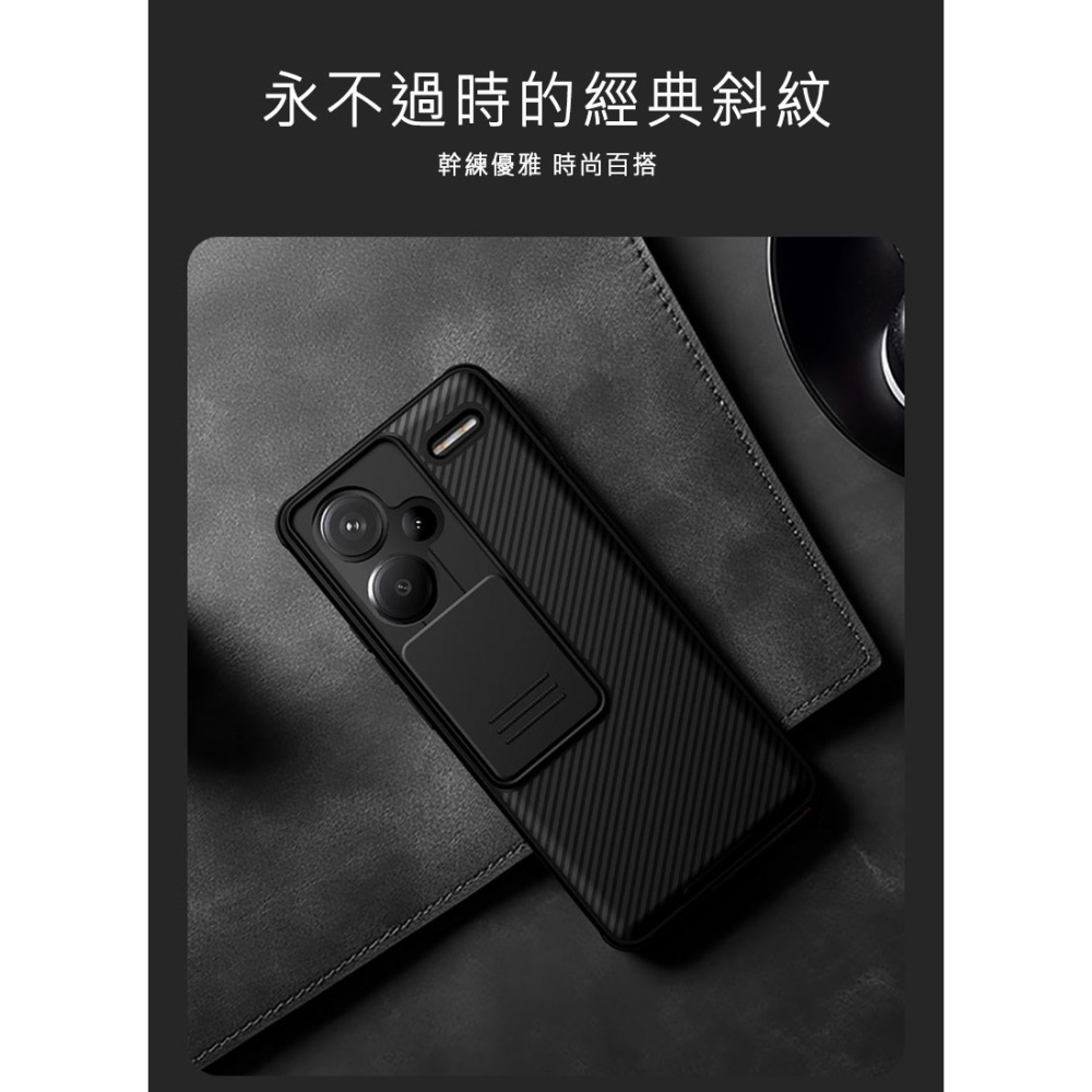 NILLKIN Redmi 紅米 Note 13 Pro+ 5G 黑鏡 Pro 保護殼 保護套 手機殼 雙料殼-細節圖5