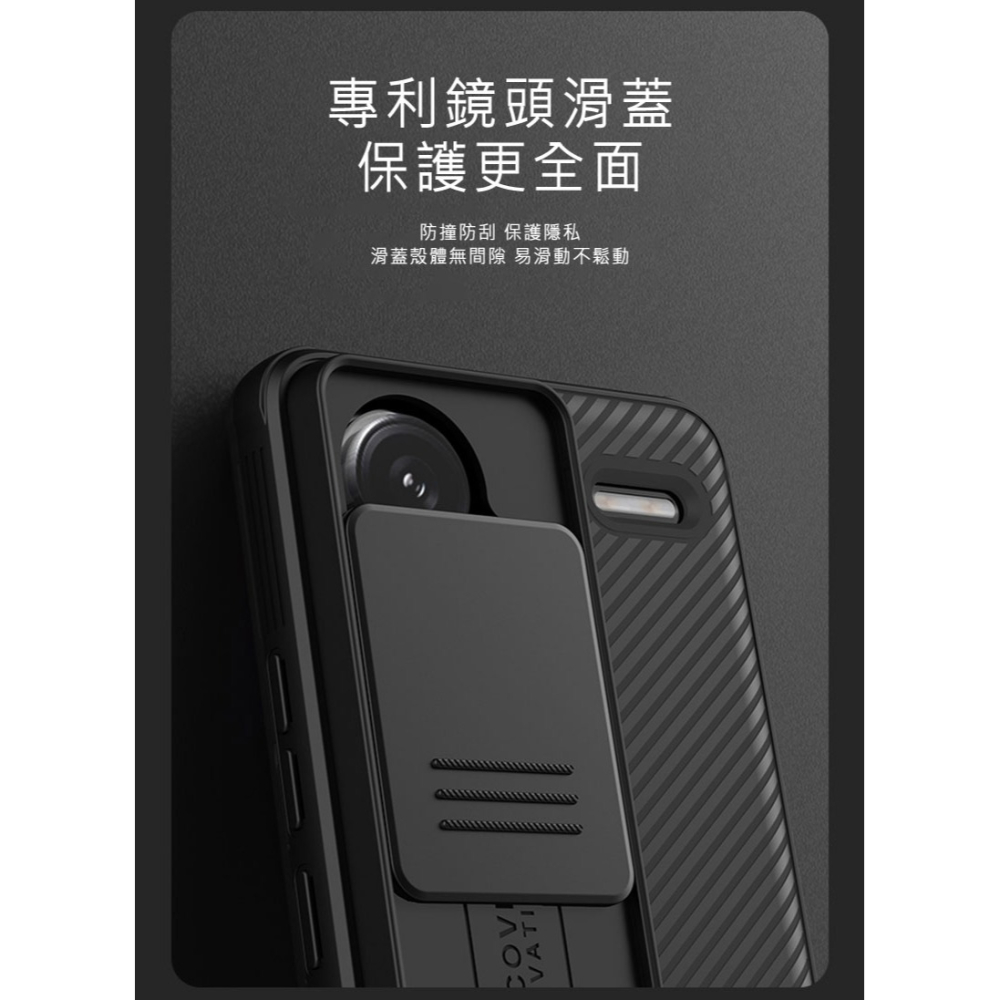 NILLKIN Redmi 紅米 Note 13 Pro+ 5G 黑鏡 Pro 保護殼 保護套 手機殼 雙料殼-細節圖10