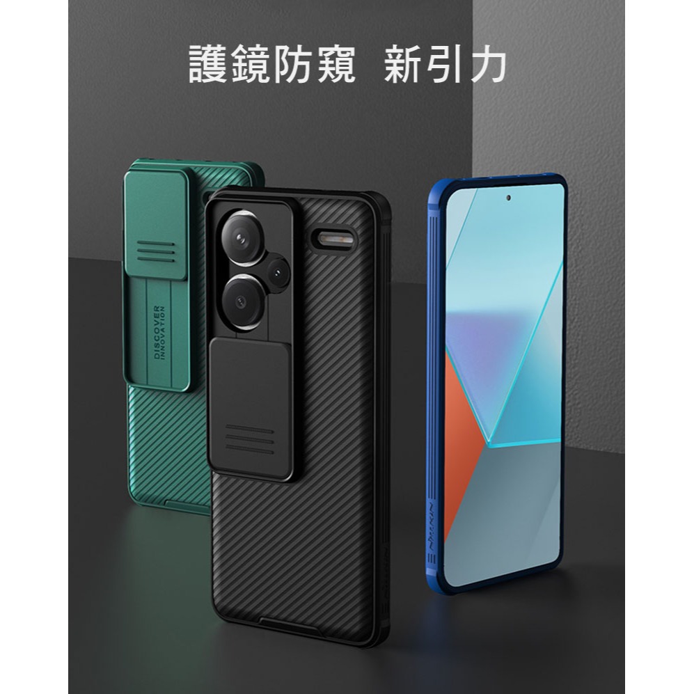 NILLKIN Redmi 紅米 Note 13 Pro+ 5G 黑鏡 Pro 保護殼 保護套 手機殼 雙料殼-細節圖11