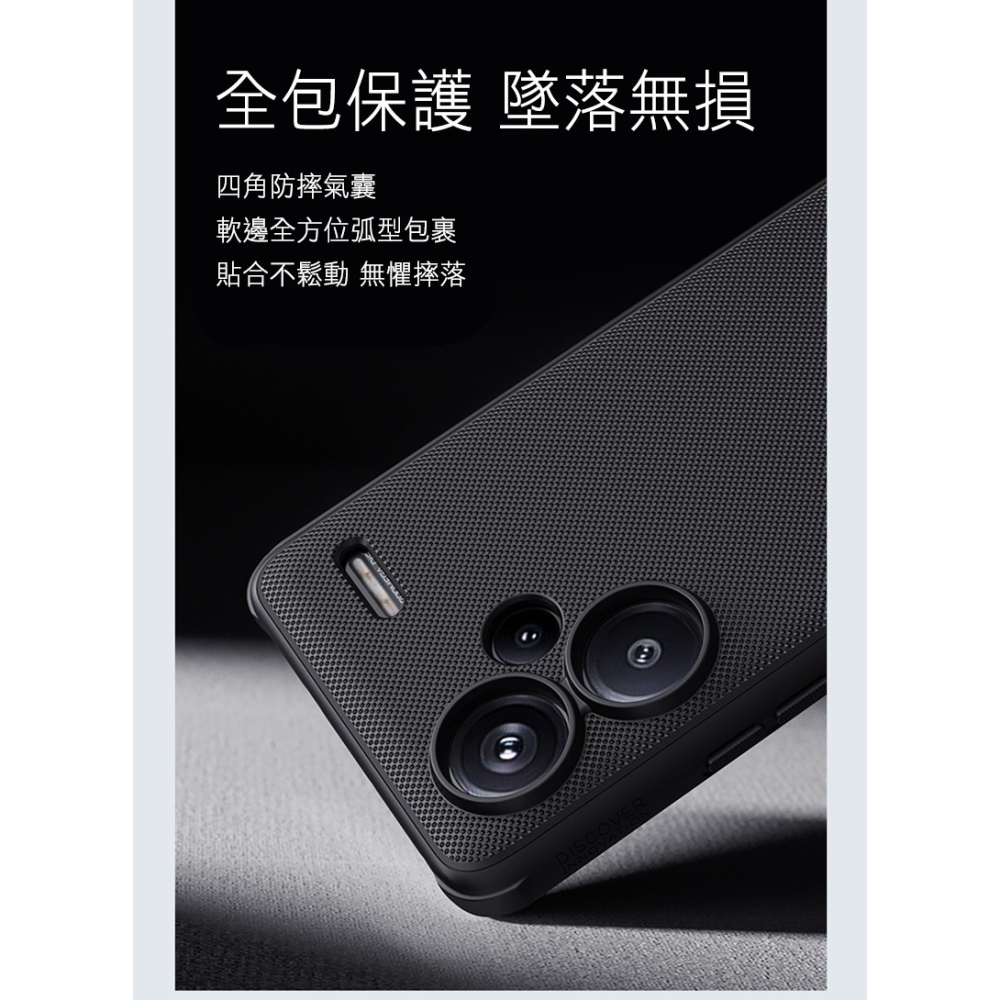 NILLKIN Redmi 紅米 Note 13 Pro+ 5G 磨砂護盾 Pro 磁吸保護殼 磁吸殼 保護套 手機殼-細節圖3