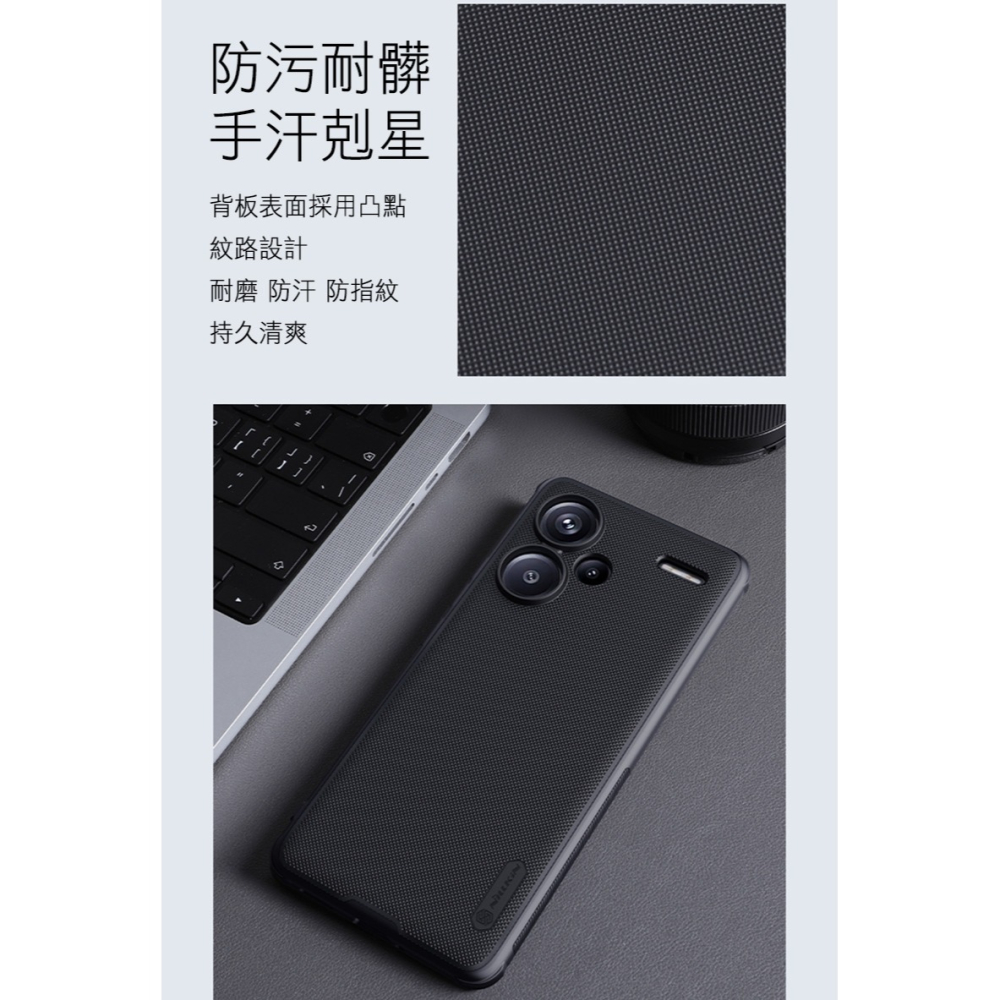 NILLKIN Redmi 紅米 Note 13 Pro+ 5G 磨砂護盾 Pro 磁吸保護殼 磁吸殼 保護套 手機殼-細節圖5