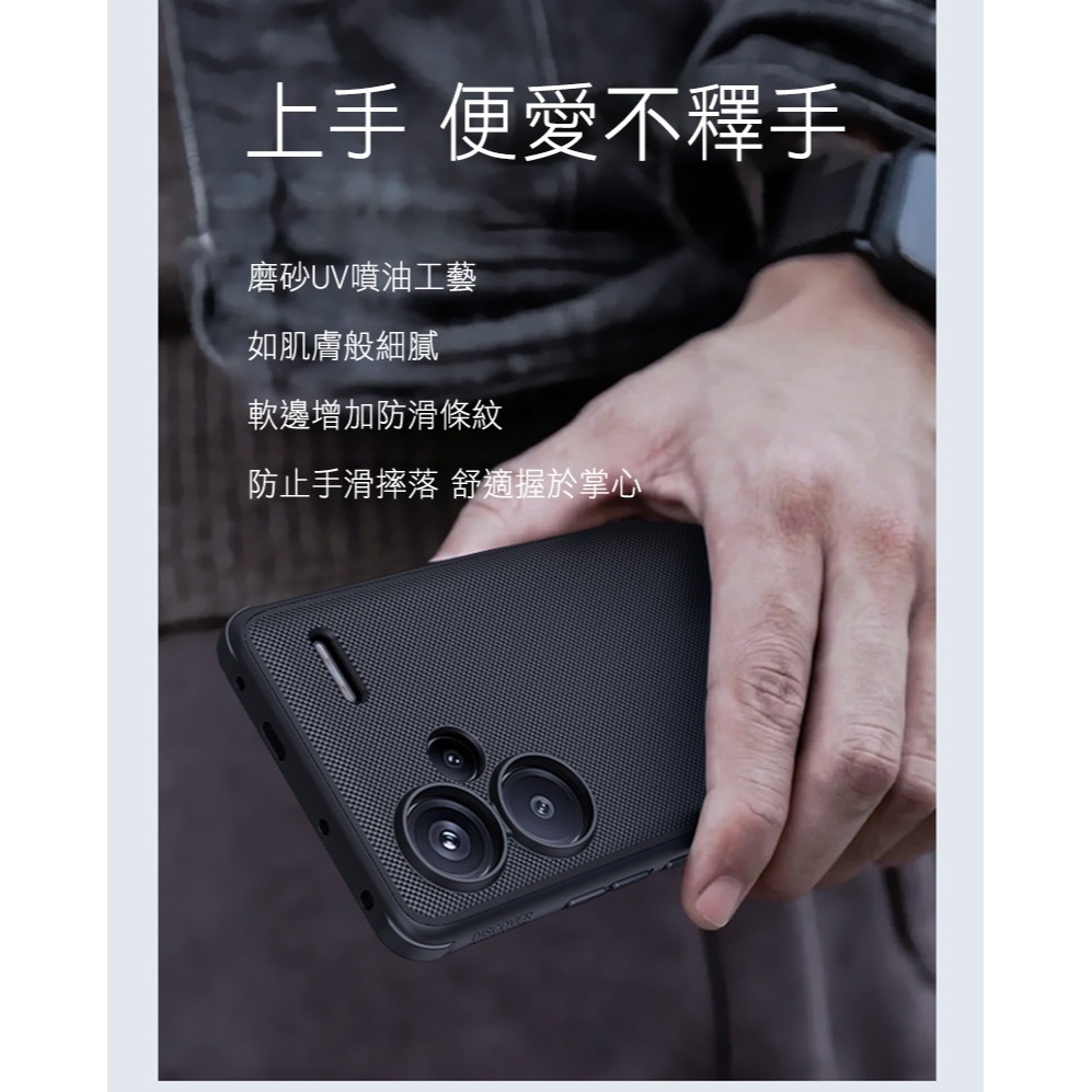 NILLKIN Redmi 紅米 Note 13 Pro+ 5G 磨砂護盾 Pro 磁吸保護殼 磁吸殼 保護套 手機殼-細節圖6