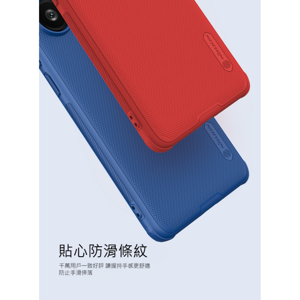 NILLKIN Redmi 紅米 Note 13 Pro+ 5G 磨砂護盾 Pro 保護殼 保護套 手機殼 雙料殼-細節圖6