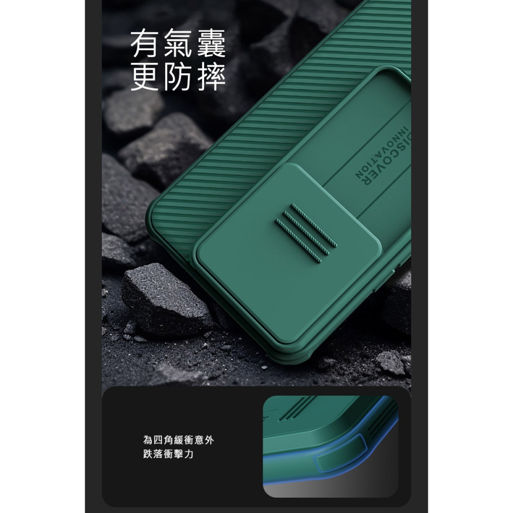 NILLKIN POCO X6 5G 黑鏡 Pro 保護殼 保護套 手機殼 雙料殼 鏡頭保護 鏡頭防塵蓋 鏡頭蓋-細節圖8