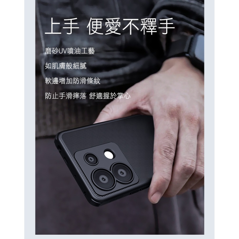 NILLKIN POCO X6 5G 磨砂護盾 Pro 磁吸保護殼 磁吸殼 保護套 手機殼 支援 MagSafe-細節圖6