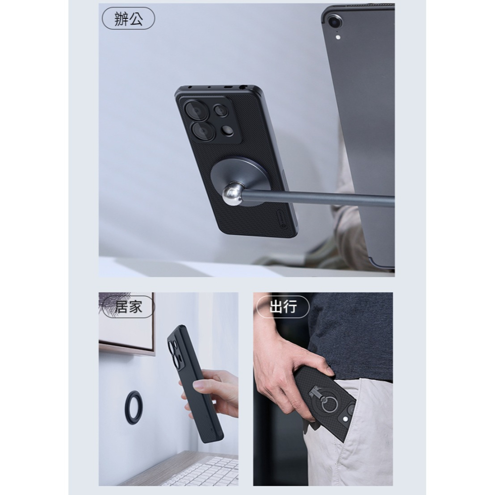 NILLKIN POCO X6 5G 磨砂護盾 Pro 磁吸保護殼 磁吸殼 保護套 手機殼 支援 MagSafe-細節圖9