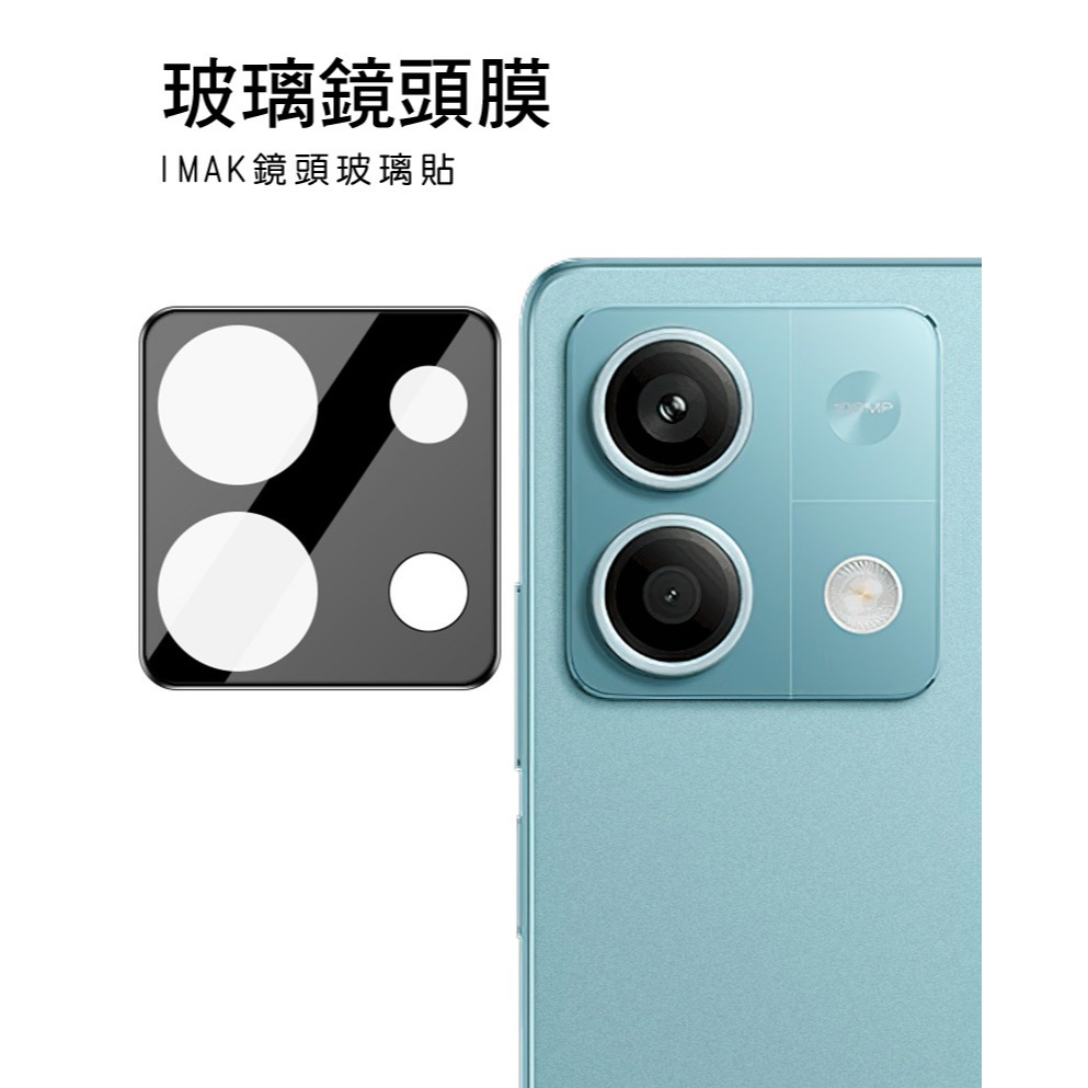 Imak 艾美克 Redmi 紅米 Note 13 5G 鏡頭玻璃貼(一體式)(曜黑版) 奈米吸附 鏡頭貼 鏡頭保護貼-細節圖2