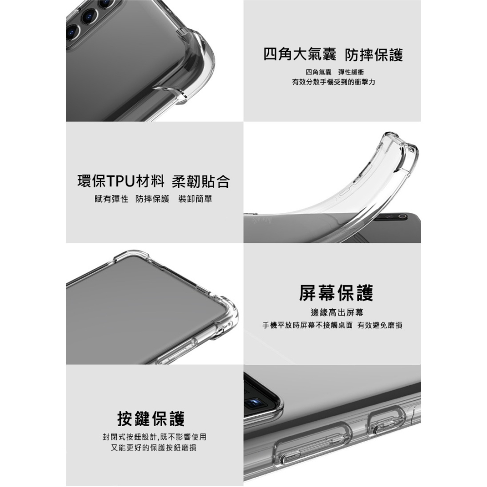 Imak 艾美克 Redmi 紅米 Note 13 5G 全包防摔套(氣囊) 保護殼 防摔殼 氣囊套 透明套 TPU-細節圖10